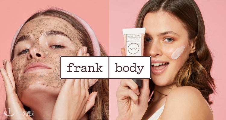 Frank Body 折扣 优惠
