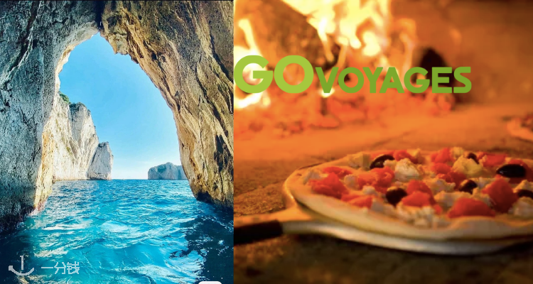 Go VOYAGES,低至5.8折