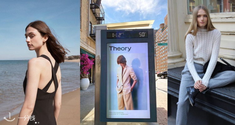 希尔瑞 Theory 折扣 优惠