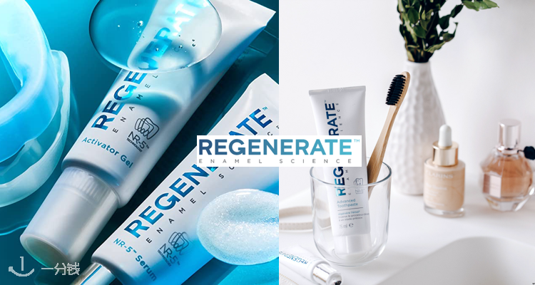 Regenerate 折扣 优惠