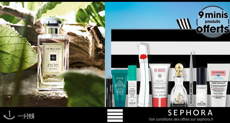 丝芙兰 Sephora 折扣 优惠