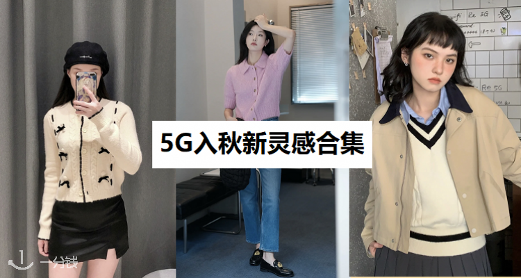 折扣 优惠