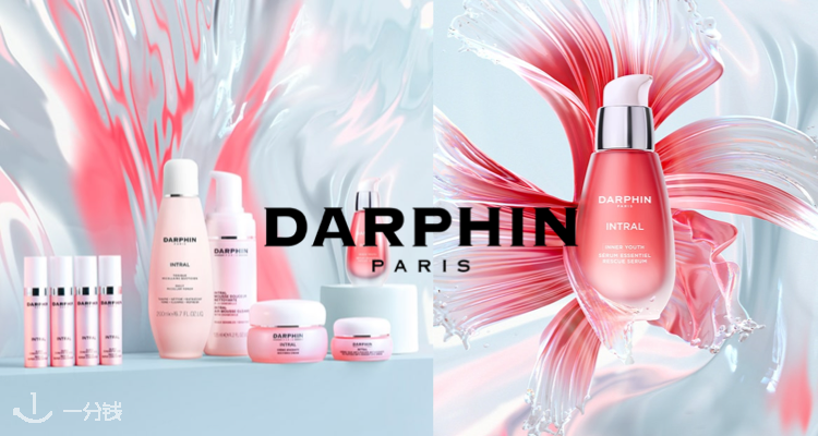 Darphin,全场7折