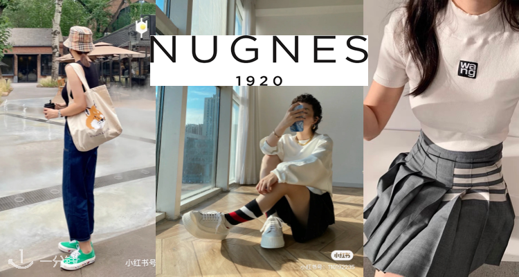 Nugnes1920 折扣 优惠