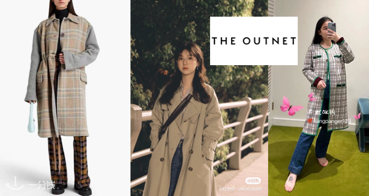  THE OUTNET 折扣 优惠
