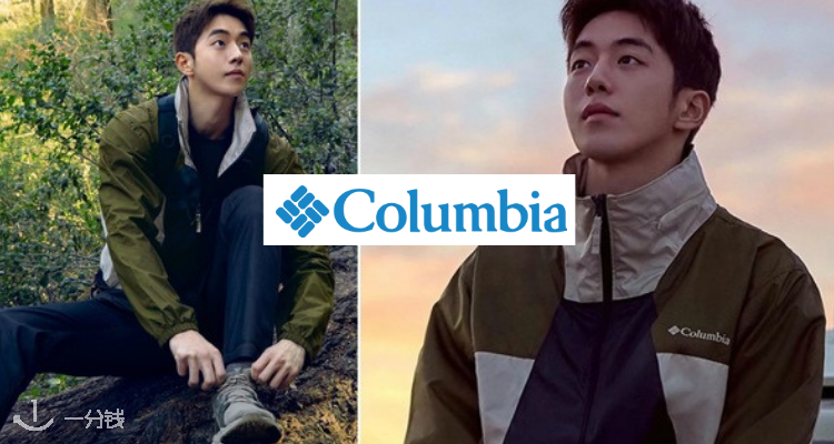 Columbia,低至7折