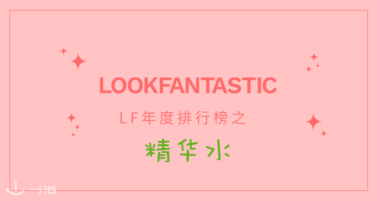 折扣 优惠