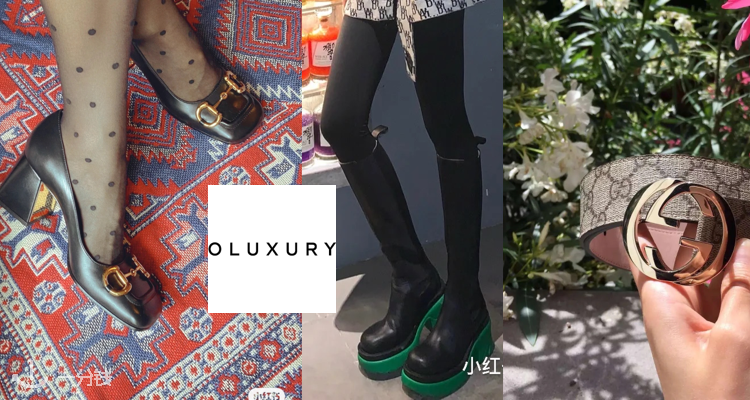 OLUXURY,全场9折