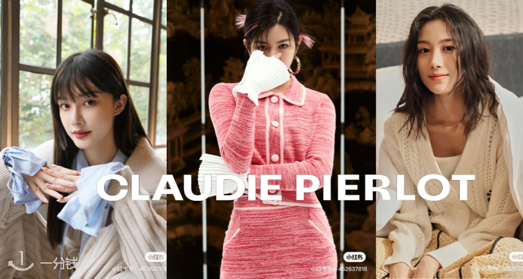 Claudie Pierlot,9折