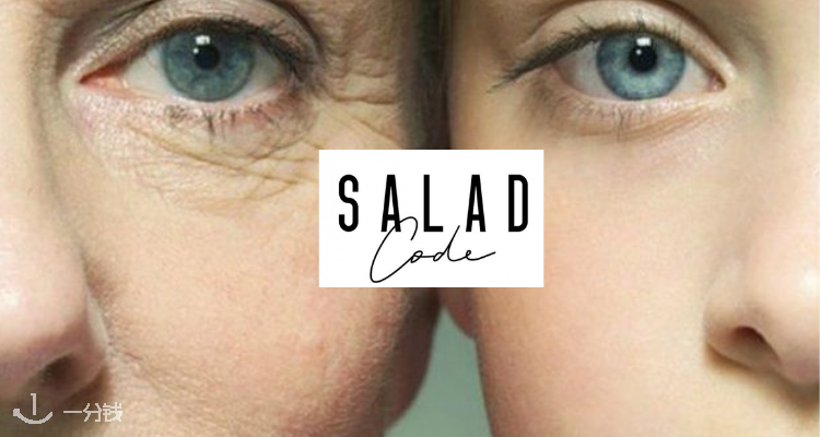 Salad Code,低至8折