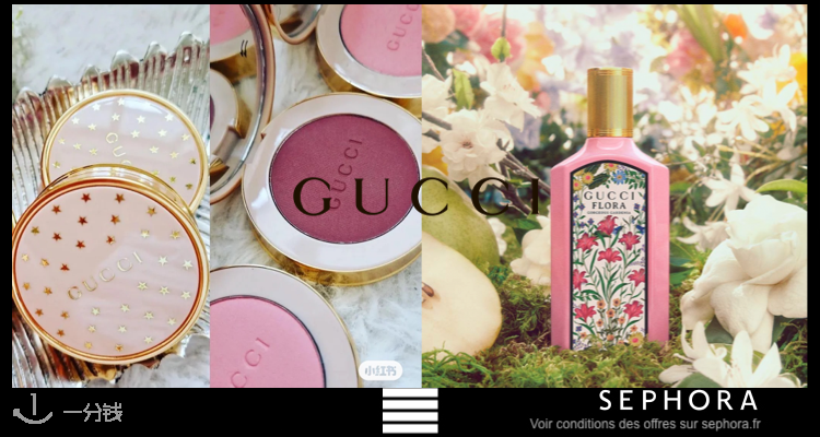 古驰 Gucci 折扣 优惠