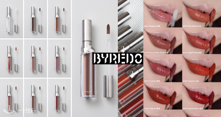  Byredo  折扣 优惠