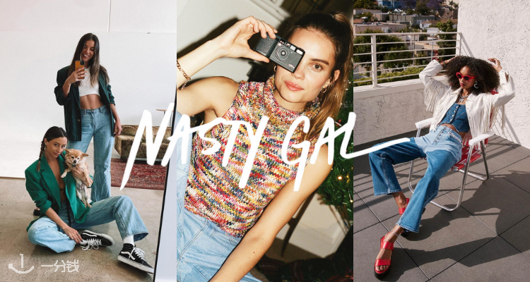 NastyGal,低至1.6折