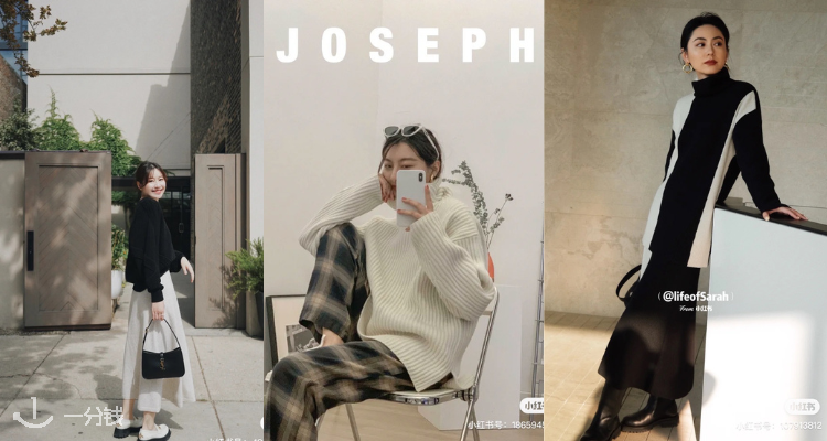 Joseph 折扣 优惠