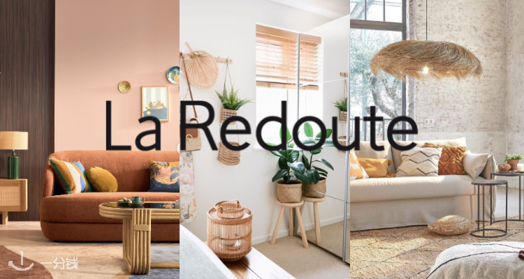 La Redoute,低至4折