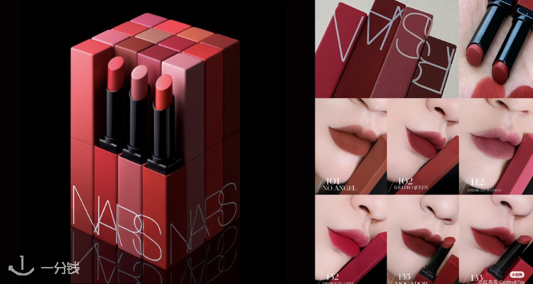  NARS 折扣 优惠