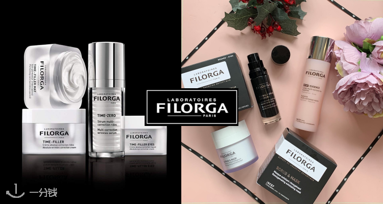 菲洛嘉 Filorga 折扣 优惠