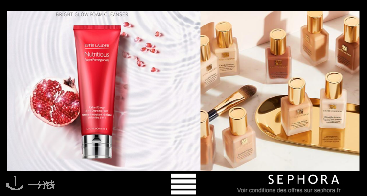 丝芙兰 Sephora 折扣 优惠