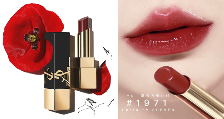 YSL Beaute