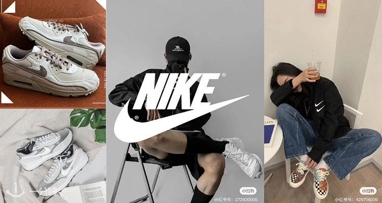 Nike 折扣 优惠