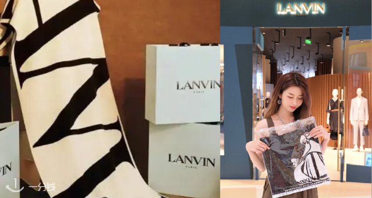浪凡 Lanvin 折扣 优惠