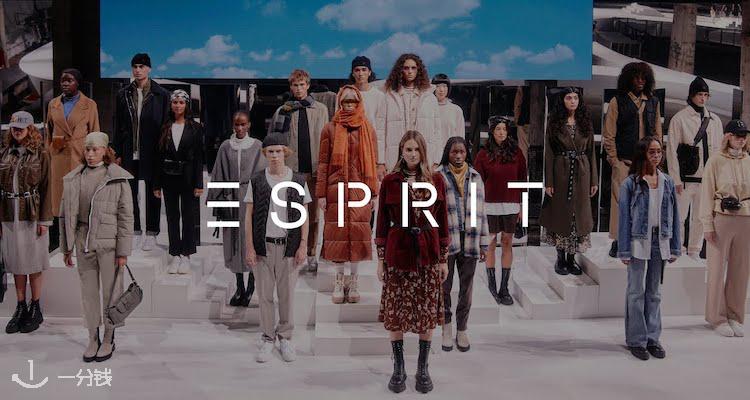 思捷环球 Esprit 折扣 优惠