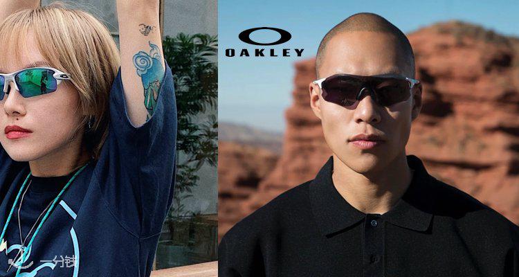 Oakley,全场8折