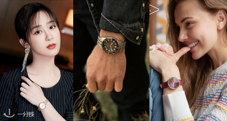 Fossil,低至5折