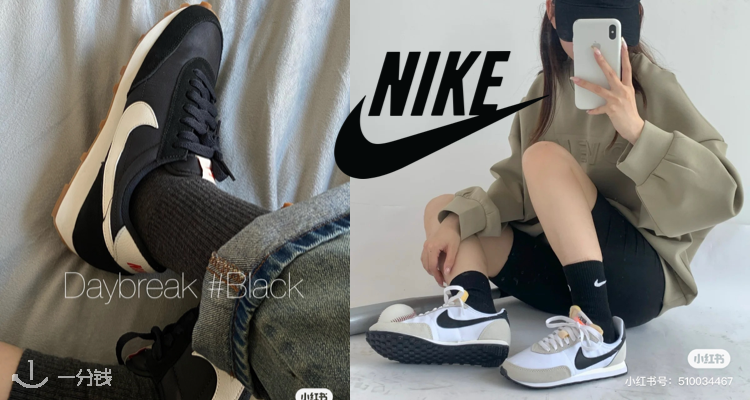  Nike 折扣 优惠