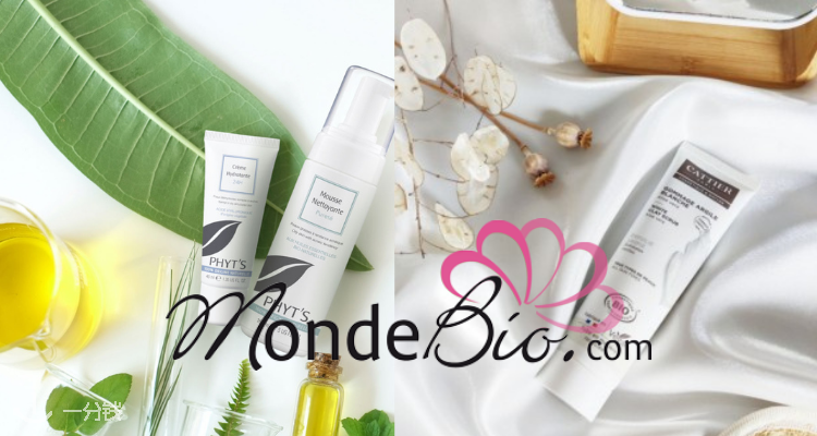 mondebio 折扣 优惠