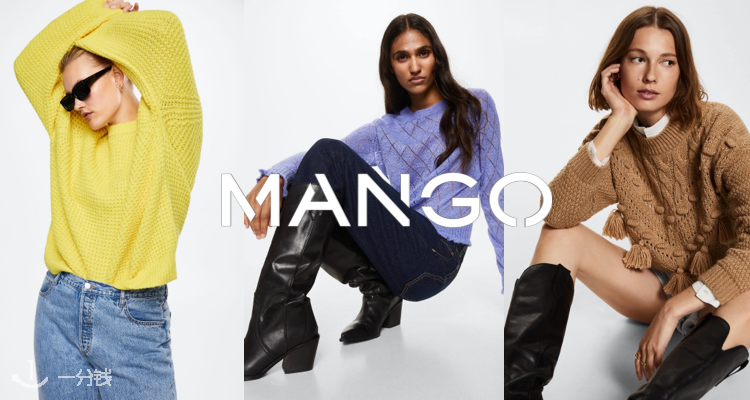 MANGO,低至5折