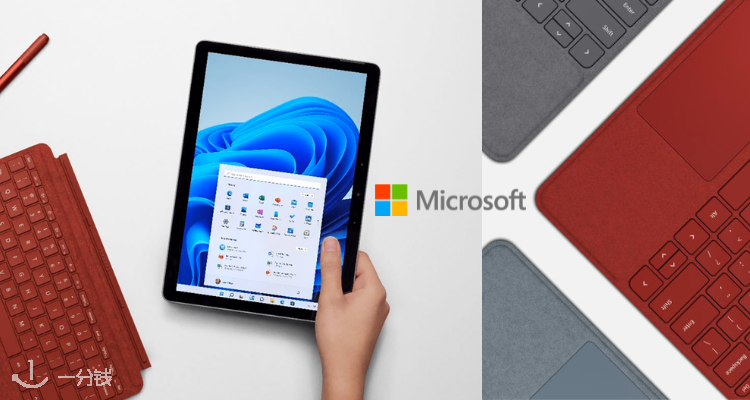 Microsoft,低至5折