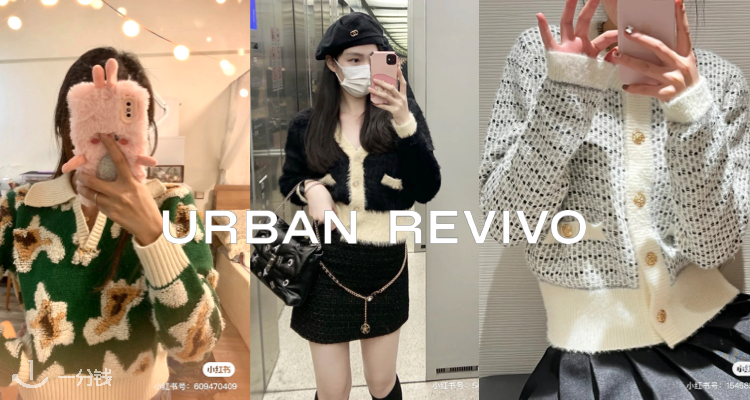 Urban Revivo,8.5折