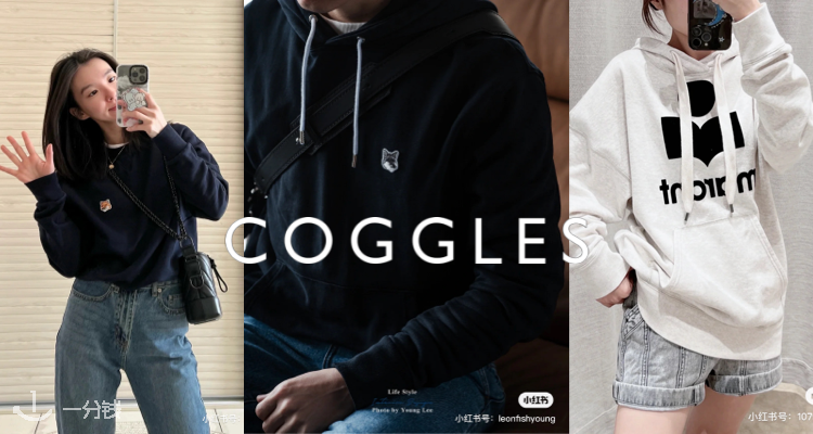 Coggles 折扣 优惠