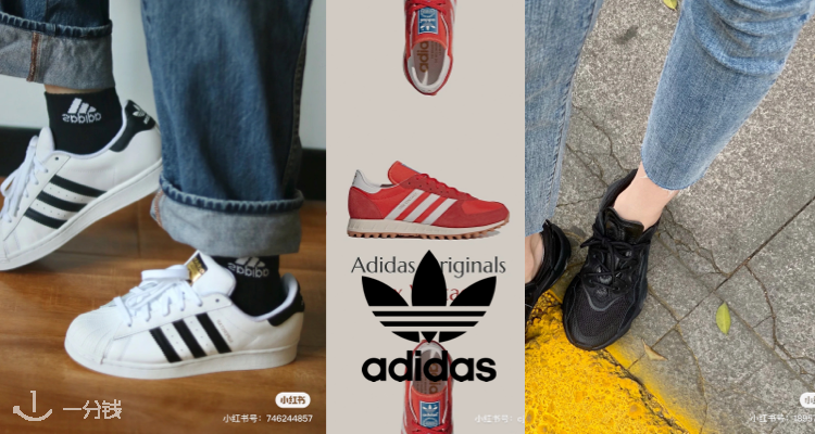 Adidas,8折