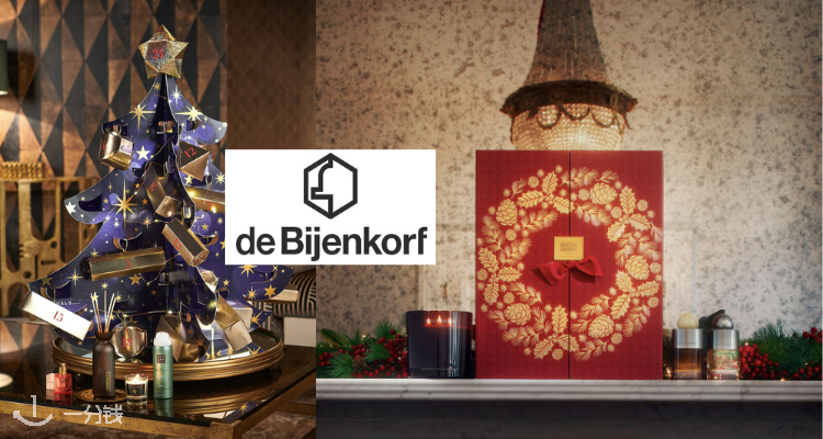 deBijenkorf