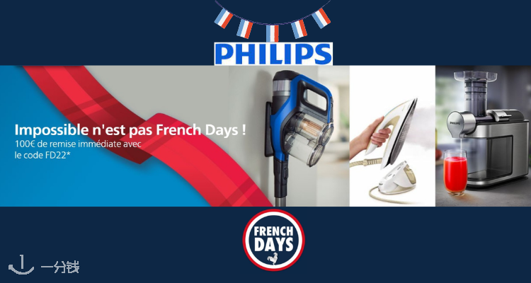 Philips,低至5折