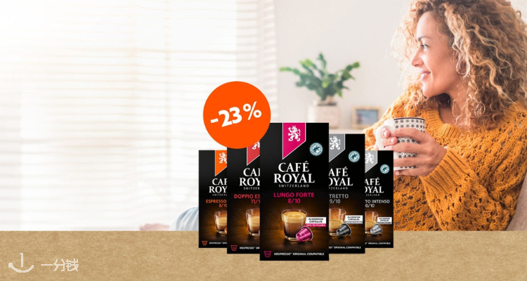 Cafe Royal,全场7.7折