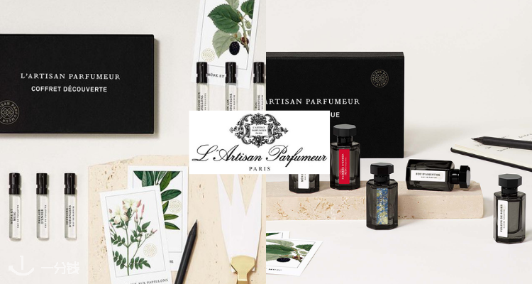 L'Artisan Parfumeur,全场9折
