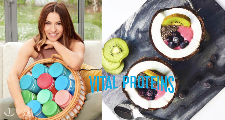 VitalProteins,全场7.5折