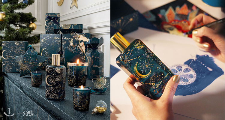 atelier cologne 折扣 优惠