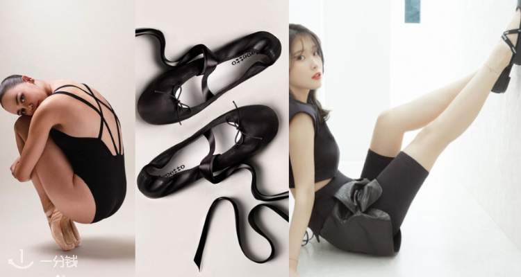 Repetto,低至5折