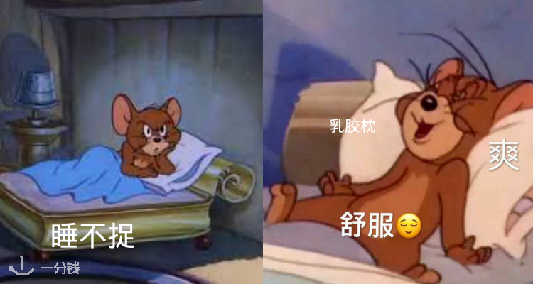 Colchón Exprés,低至3折
