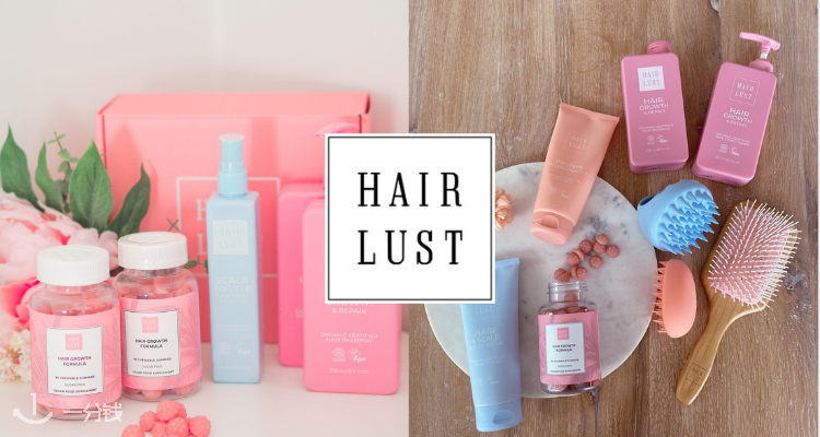 Hairlust,低至5折