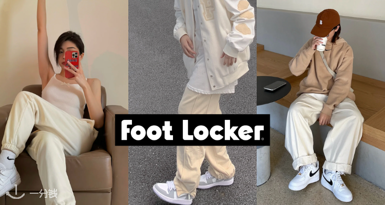 Foot Locker,低至4折