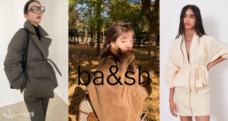 Ba&sh,低至2.5折