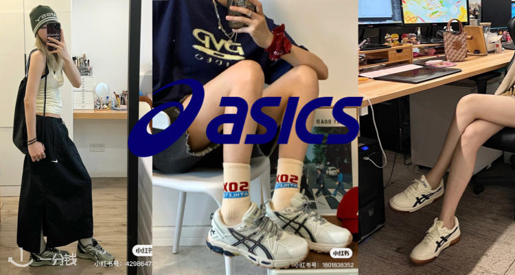 Asics,5折+折上9.9折