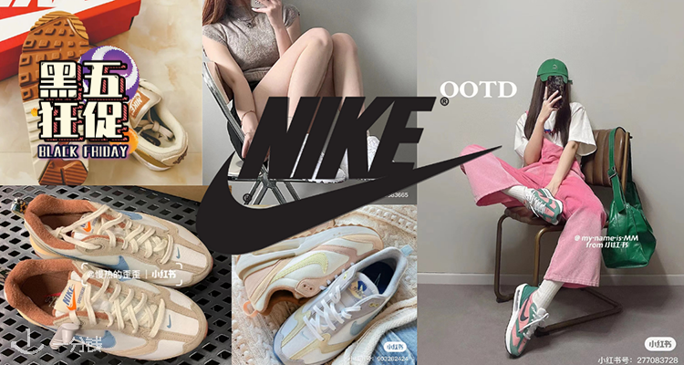 ✔️Nike官网低至5折+折上75折!必备跑鞋「AIR MAX合集」!划算!