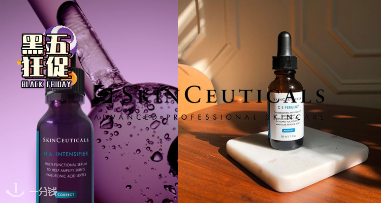 SkinCeuticals,低至4.9折