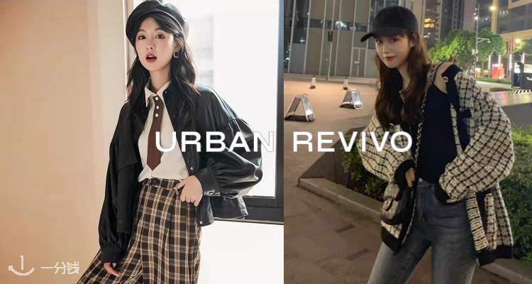 Urban Revivo,8折+折上9.9折